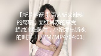 ✿反差母狗幼师✿极品美足美腿小幼师边操边舔脚前后两张小嘴同时被两跟鸡巴塞满给骚逼干的淫水泛滥哭腔呻吟