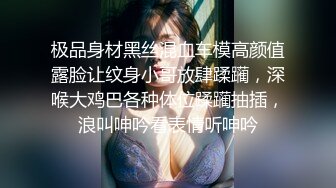 【AI换脸视频】李沁 你的黑丝女友