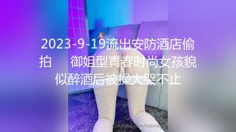 质尤物女神《米菲兔》COSPLAY特辑绑架斗罗大陆小舞强迫内射怀孕