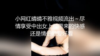 【新片速遞】&nbsp;&nbsp;&nbsp;&nbsp;一看就是个骚逼的韵味豪乳少妇和炮友激战 ❣️蕾丝大奶❣️口交颜射花样多[825M/MP4/03:00:27]