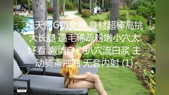 【精品厕拍】全景CP都是青春靓丽颜值的极品粉嫩妹子 (11)