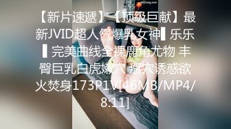 [MP4/ 349M] 邻家小妹清纯少女小软七同学以身低房租 白白嫩嫩的身子充满青春气息 可爱樱桃小内裤又纯又欲