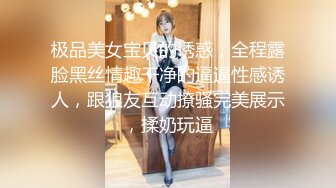 ❤OF福利分享❤㊙法国华裔福利博主⭐nicolove⭐▶▶男伴很多也有些字幕剧情片质量不错内容多为肉搏战有少许对白《NO.3》 (3)