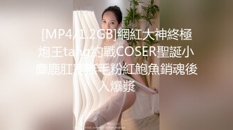 ✿美人胚反差婊✿越用力抽逼里水流的越多,极品大长腿女神穿上情趣比基尼在床上等着挨操，最后快被操哭不行了