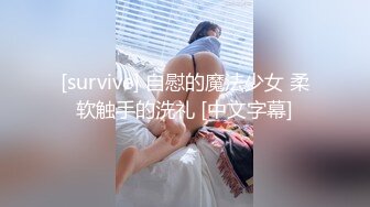 白富美让司机大哥给按摩结果被强搞了