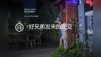 漂亮大奶小姐姐 一夜情聊什么感情 你要观战吗 看也要给钱 你体力不行啊 性格开朗爱笑 吐槽小哥不够猛