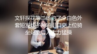 帝豪夜店DJ領舞靚麗極品巨乳妹醉酒帶到賓館無套爆操幹出白漿好像操醒了