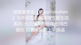 明星颜值反差女神『Aram』首次露下体 顶级尤物，高挑的身材超高颜值，清纯淫靡并存，美乳丰臀超反差小姐姐