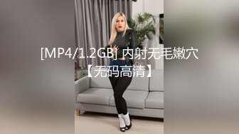 [MP4/ 863M] 超人气91高颜值御姐美少女 多乙 极致慢玩性感黑衣制服尤物