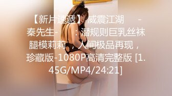 被小混混抓到把柄即使拼命抵抗❤️最后还是被强干的美女大学生