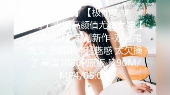 STP31428 国产AV 麻豆传媒 MTVQ1 突袭女优家 EP13 节目篇 淫欲跳蛋大挑战 苏畅