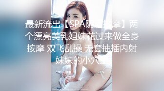 【双女闺蜜共操一男】【2】挨边上位骑乘摸逼后入