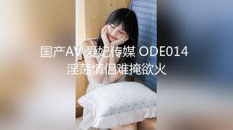 [MP4/802MB]天美傳媒 TMW204 匿名強制性交 宋南伊