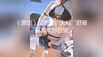 白嫩学妹魔鬼身材无套女上位啪啪，最后坐的射精