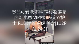 [MP4/ 2.04G] 爸爸草烂我颜值不错的小妞开档黑丝情趣跟小哥激情性爱，让小哥草了骚穴草菊花干到冒白浆