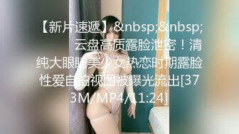 ⚫️⚫️【12月无水印新品】推特S级网黄，剧情淫娃【moremore】付费福利，在推特上欲求不满