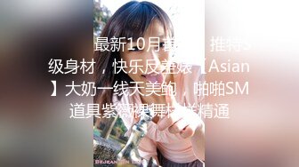 穿开档丝袜的嫩嫩妹子很会玩鸡巴先是用美脚挑逗最后吞吐舔吸，这感觉爽翻天硬邦邦插入做爱美腿享受