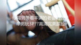 开档绿帽妻3p大屁股坐鸡吧