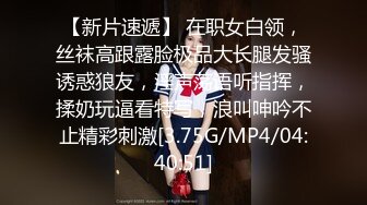 【母乳小少妇】真实良家，居家自拍，与老公操b挤奶汁，孩子哭了也不管，自己爽了才是硬道理