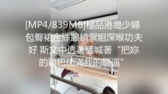 长腿黑丝肥臀小骚货