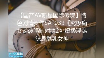 [2DF2]文轩探花约了个肉肉身材黑丝熟女啪啪，特写口交扶腰后入大力抽插猛操&nbsp;&nbsp;[MP4/92MB][BT种子]