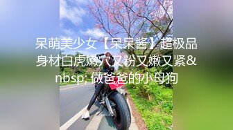 [MP4]STP26266 勾引老爸朋友内射，无毛白虎露脸小嫩逼激情啪啪小哥，骚逼好有劲用力夹小哥，激情上位无套抽插，让小哥内射 VIP0600