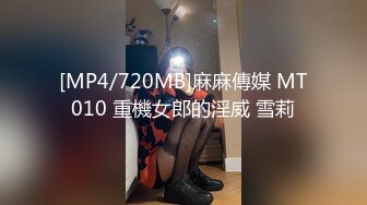 逼逼粉嫩漂亮的卫校美女吃过晚饭被闺蜜表哥带到宾馆啪啪,害羞腼腆,扒光她衣服扛着大腿就插.水多紧致.国语!