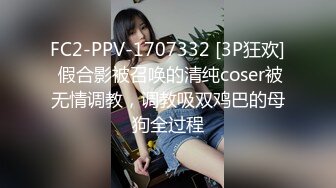 [MP4/ 247M] 清纯眼镜七七户外吃大表哥的鸡巴 按住七七狂射嘴里弄哭了七七