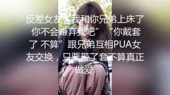 长发及腰温柔女大学生✿一线天白虎美穴，自己女上坐着鸡巴来回摇摆，叫的那么骚也不怕室友回来听到你正在被操