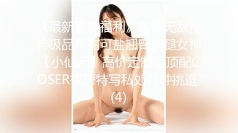 与dg熟女干起来，自己动起来