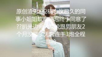 306_(sex)20230813_小表妹的故事