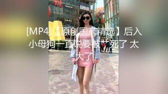 19岁巨乳学生漂亮萌妹宾馆援交高富帅上面抓着一对大车灯下面使劲搞看起来好爽