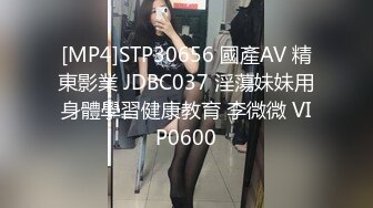 精东影业JDYP004约啪约到了大嫂-米娅