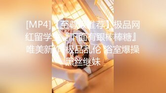 《顶流 网红私拍 泄密》颜值担当极品G奶绿播女神线下天价约炮土豪大哥深喉口鸡紫薇啪啪一颦一笑销魂全程无尿点