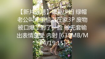 [MP4/707M]2/13最新 狼探干美乳男人婆不看粉嫩鲍鱼真看不出来是女人VIP1196