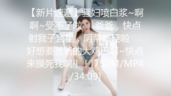 [MP4]3000约炮极品外围女神，身材非常的棒，还很精明好几次都差点发现摄像头