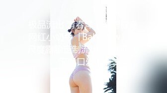 抖音 绯绯大宝贝 11万粉 端庄气质美女反差婊 做爱 足交等 (2)