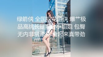 [MP4]STP32640 成熟的大屁股騷女人，絲襪高跟露臉誘惑狼友，揉奶玩逼自慰呻吟被大哥草，激情上位浪叫呻吟，表情好騷別錯過 VIP0600