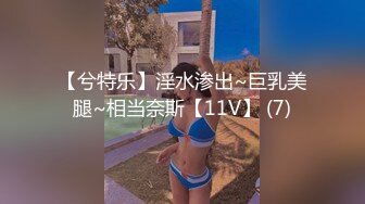 大神极限抄底 各种透网骚丁 透明蕾丝内 无内 尽情展示 【130V】 (25)