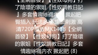 [MP4/507MB]紋身白虎妹NTR企劃,最後被大量射到壹肚子,多到反光了