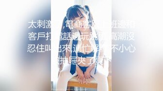 【新片速遞】 JK制服19岁无敌清纯美少女！完美白瘦幼美眉，被大叔挑逗的湿漉漉，毛太茂密了，很紧 被大叔插 舒服又生疼，难受惨叫[1.33G/MP4/01:48:38]]