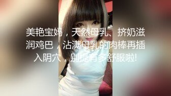 《重磅☛极品反_差》露脸才是王道！推_特高颜巨乳平面骚模MS_mean不雅私拍~像母G一样伺候金主各种啪啪 (13)