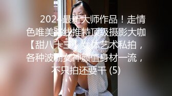 【新片速遞】&nbsp;&nbsp;颜值不错的翘臀小美女露脸大秀直播诱惑狼友，性感好身材跟狼友互动撩骚勾搭，揉奶摸逼自慰呻吟，精彩别错过[707MB/MP4/01:01:34]