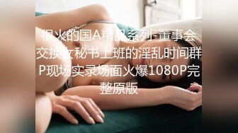 露脸！极品美熟女借口旅游 和我约会！爆操中途老公来电话