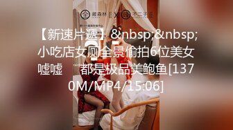 邪恶的房东暗藏摄像头 偷拍刚下班的美女租客洗澡洗BB