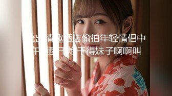 【最美女神❤️极品推荐】牛逼推_特大神 『KI_NGM』与专属小母G分享性爱日记《N爱》丰臀美穴各种操 (3)