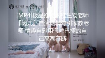 [原創錄制](sex)20240201_飞霓秘书