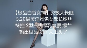 《淫妻少妇控必备》一夜爆火推特顶逼王！极品身材白领美少妇【6金】最新2024千元频道长时劲曲抖臀裸舞，巴拉豆顶胯真心受不了 (10)