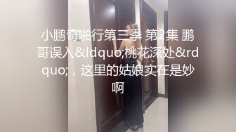 [MP4/ 908M] 新片速递情趣酒店偷拍五一放假幽会单位新来的气质美女女大学生开房一边看AV一边69各种姿势草