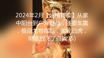 [MP4/ 732M] 小哥太屌了，甜美丰满的妹子，被小哥猛干的受不了，忍受半小时后爆发了发脾气骂起来了